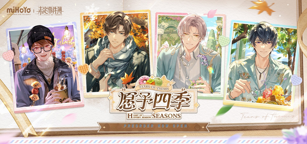 Tears of Themis ステッカー 8枚セット Preorder Tears of Themis Official Merchandise | Early Access